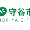 大きな公園　守谷市公式サイト-Moriya City