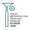 庭園・茶室 | 東京都庭園美術館 | TOKYO METROPOLITAN TEIEN ART MUSEUM